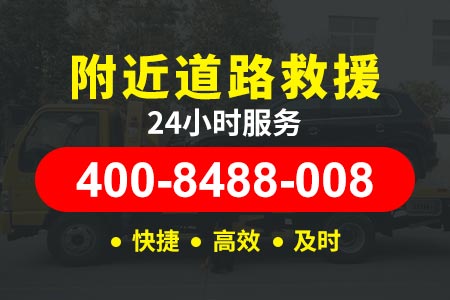 高速路政救援电话 【鸡西道路救援】 送油电话