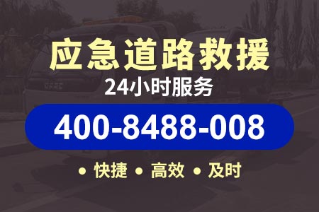 【张南高速换胎电话】24小时道路救援电动车换胎多少钱