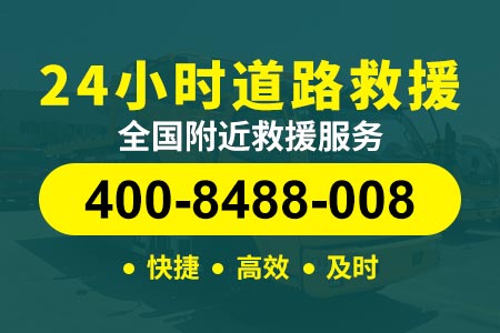 【抗师傅搭电救援】海北藏族州400-8488-008,修电瓶车的可以给汽车搭电吗