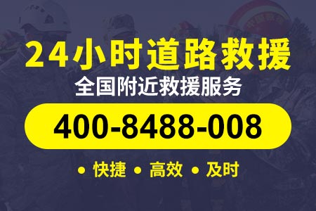 电动车电瓶救援 【铁岭附近搭电】 电池救援