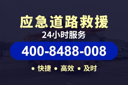 延寿庆阳农场车的救援电话是多少|车的救援电话是多少