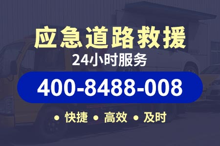 【洛阳拖车】车辆救援送油一般送多少 高速修车