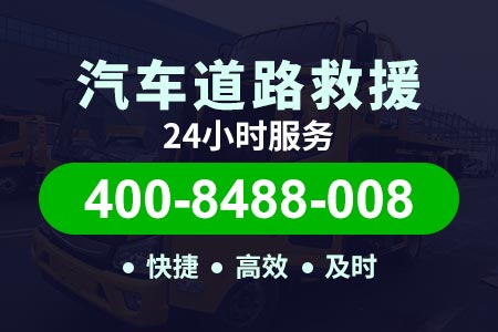【安平高速汽车维修】修电动车救援-火速补胎
