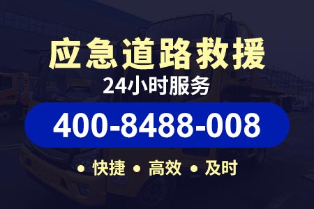 【万开高速救援搭电】汽车对汽车搭电/救援车拖车