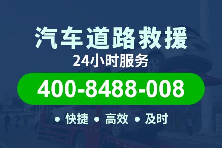车坏在高速上怎么叫救援 沧州任丘鄚州 道路救援
