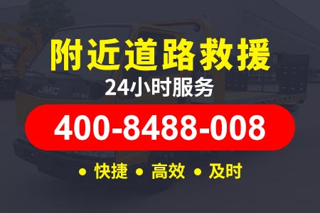杨浦区拖车价格道路救援加油