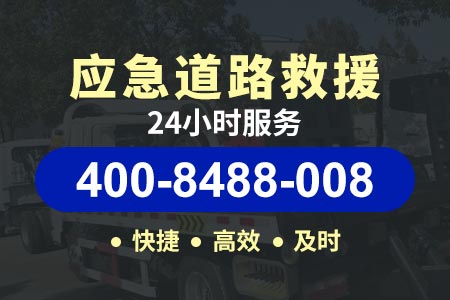 合川拖车公司道路救援24小时