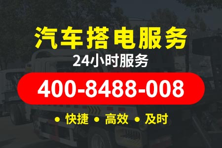 高速路上车出现故障怎么办|汽车救援24小时北京汽车救援现场维修